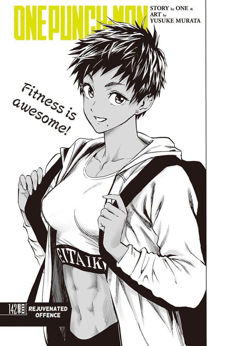 One Punch Man - Chapter 141 image 01